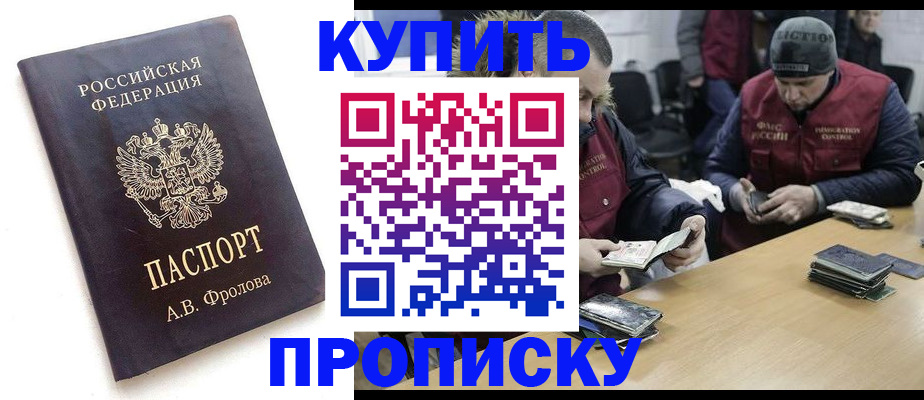 регистрация для дет. сада в Астраханской области